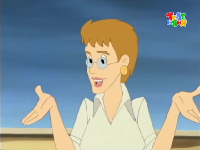 Флиппер и Лопака (1999) 3 серия