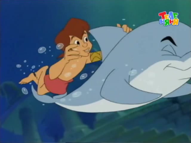 Флиппер и Лопака (1999) 4 серия