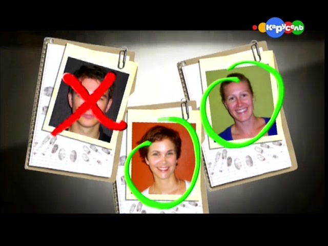 Юные детективы (2009) 44 серия