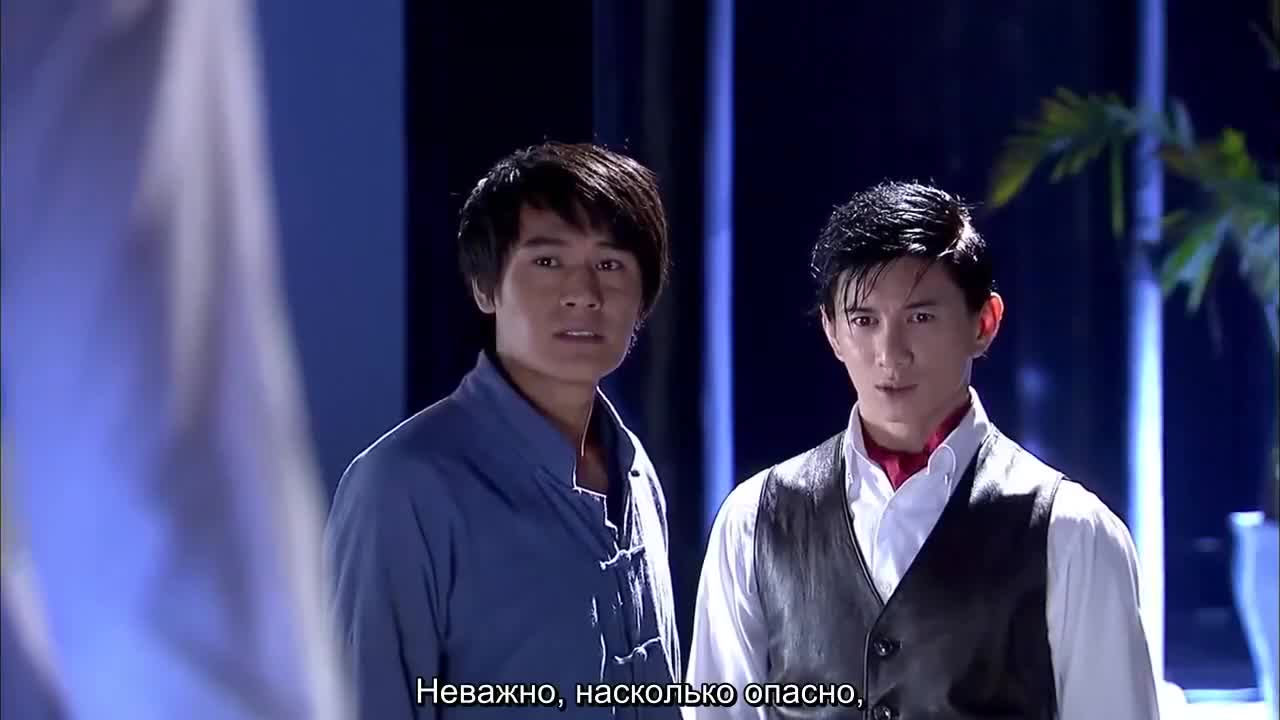 Святилище 24 серия Святилище 24 серия