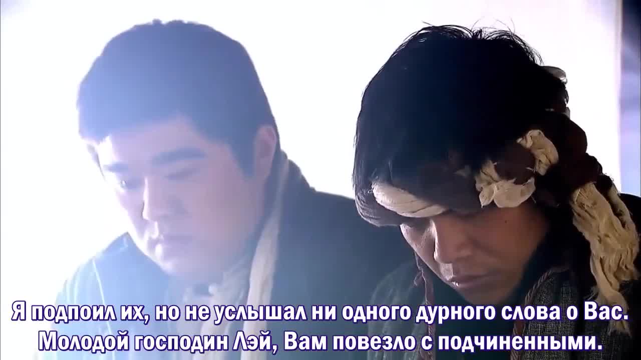 Святилище 3 серия