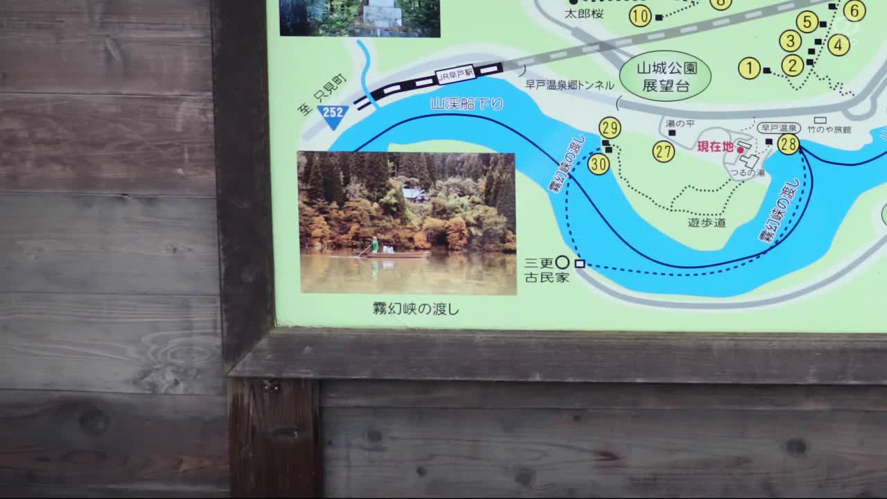 Фанатка поездов Митико, 20 тысяч километров 5 серия Фанатка поездов Митико, 20 тысяч километров 5 серия