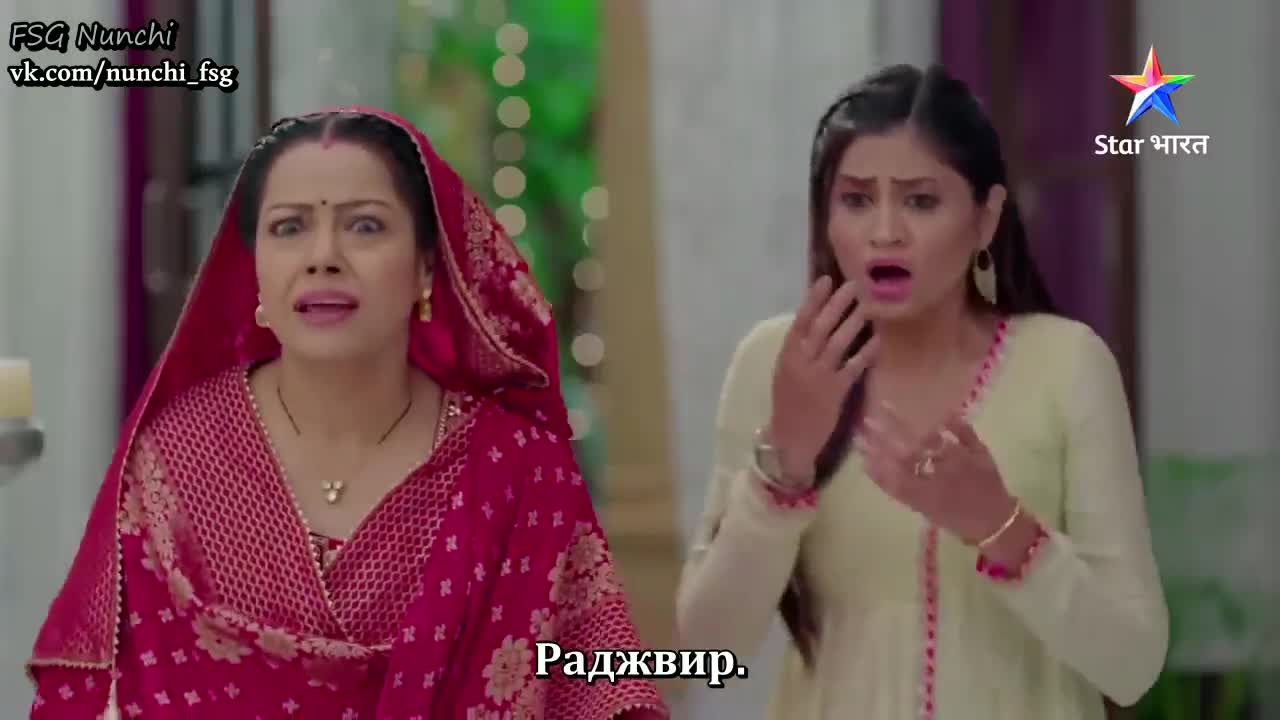 Аджуни 13 серия