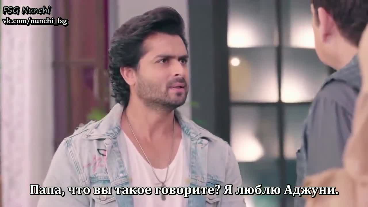 Аджуни 40 серия