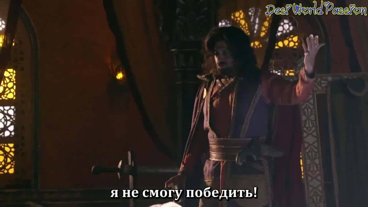 Аладдин: Вы слышали моё имя (2018) 116 серия