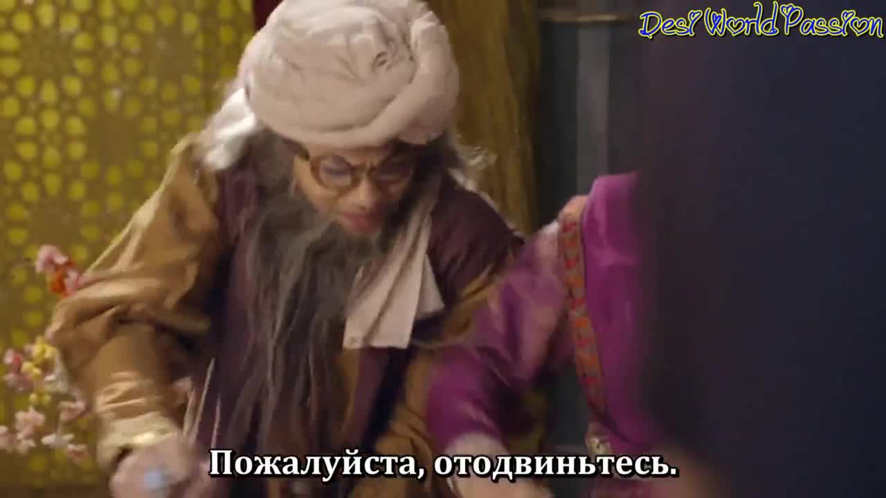 Аладдин: Вы слышали моё имя (2018) 118 серия