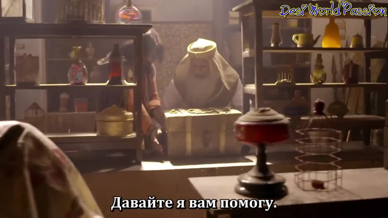 Аладдин: Вы слышали моё имя (2018) 139 серия