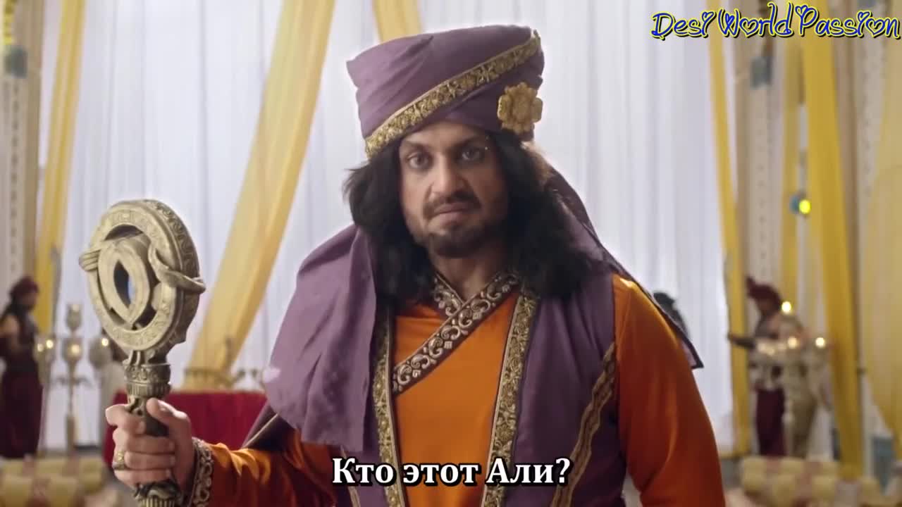 Аладдин: Вы слышали моё имя (2018) 14 серия