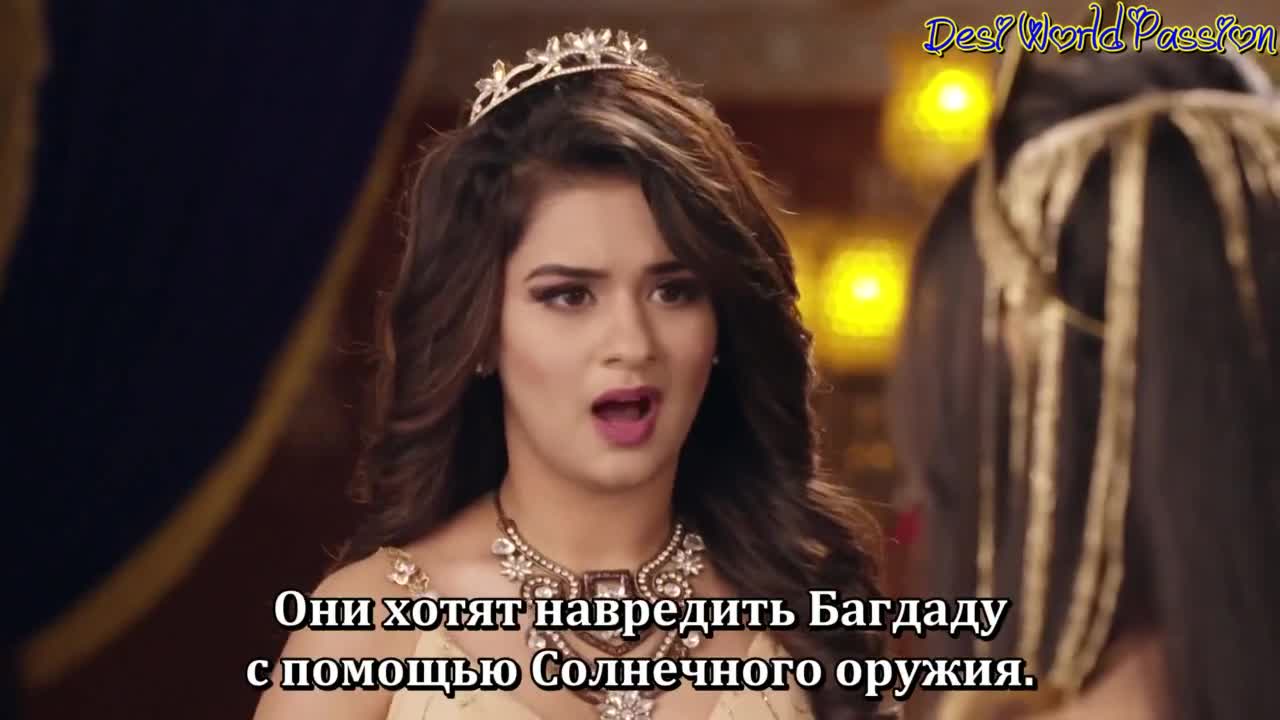 Аладдин: Вы слышали моё имя (2018) 143 серия