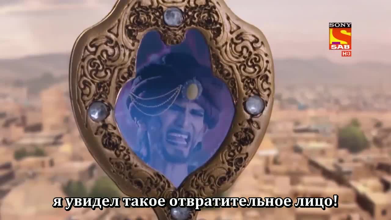 Аладдин: Вы слышали моё имя (2018) 146 серия