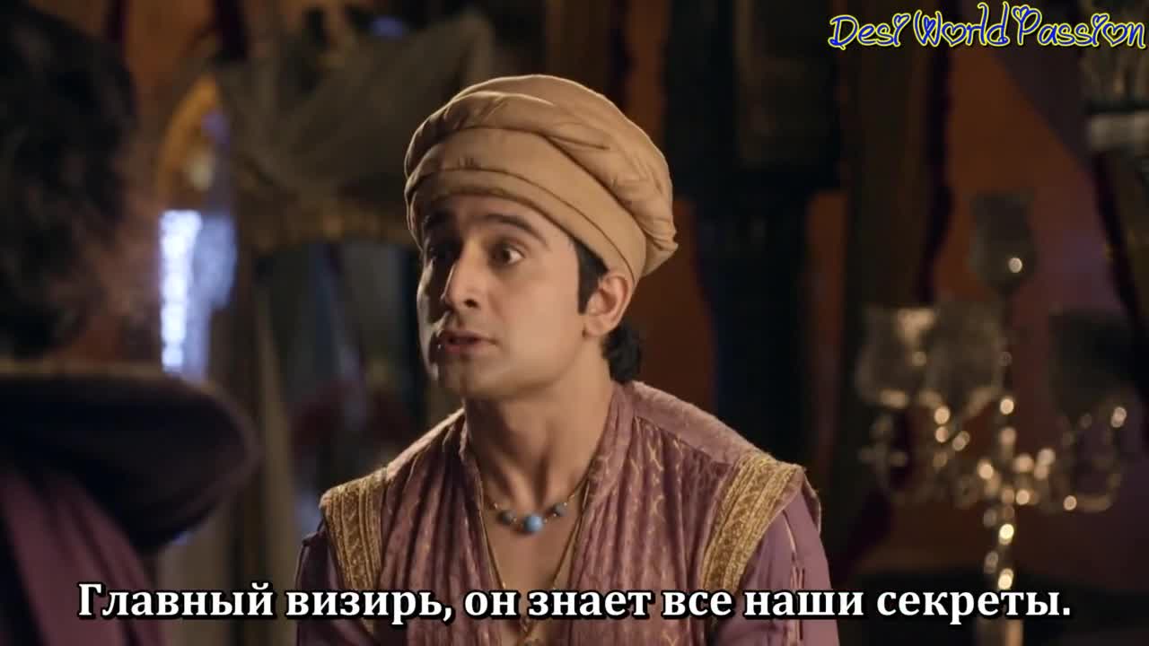 Аладдин: Вы слышали моё имя (2018) 66 серия