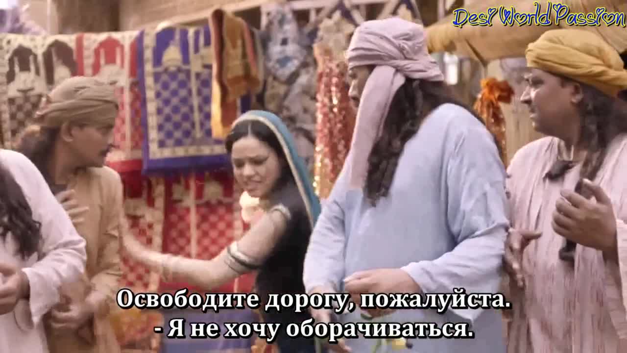 Аладдин: Вы слышали моё имя (2018) 76 серия