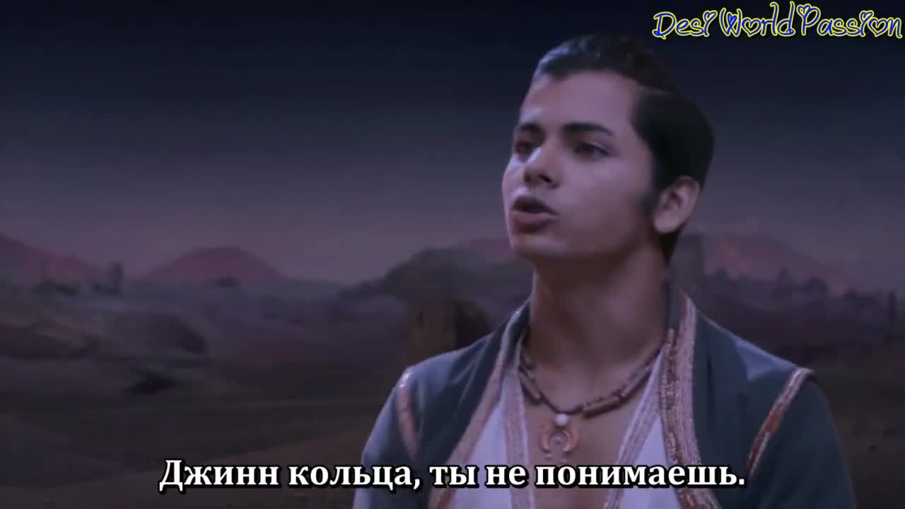 Аладдин: Вы слышали моё имя (2018) 99 серия