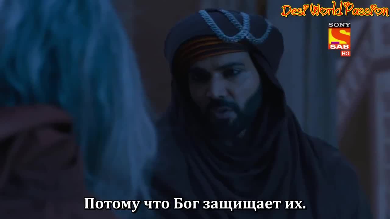 Аладдин: Вы слышали моё имя (2018) 49 серия