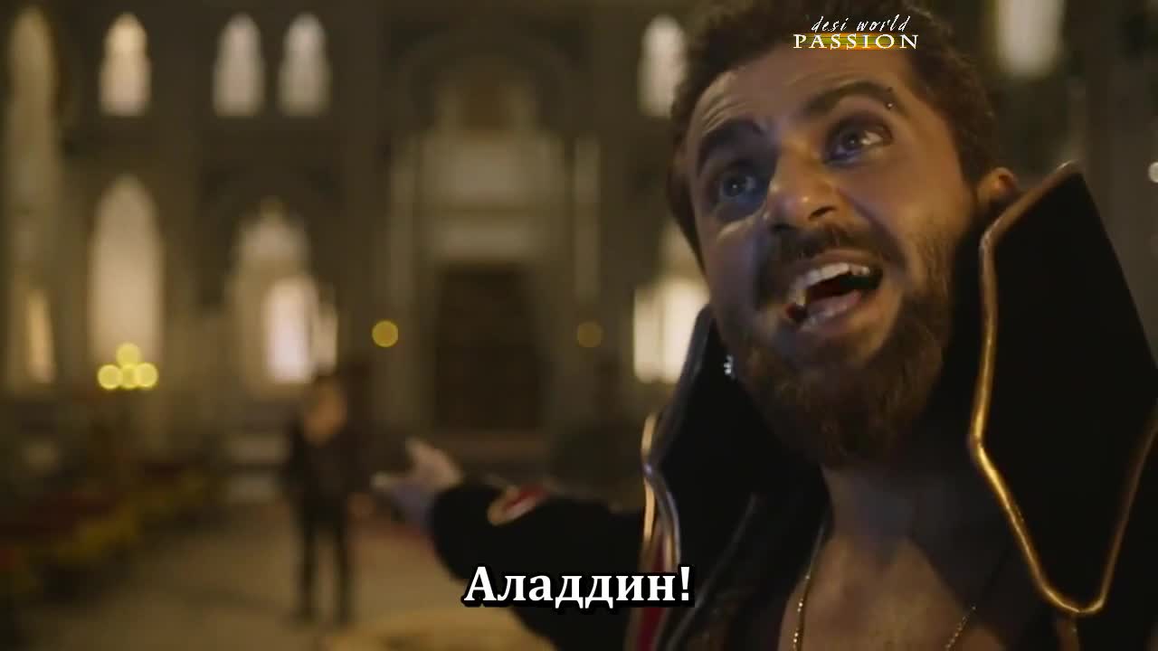 Аладдин: Вы слышали моё имя (2018) 52 серия