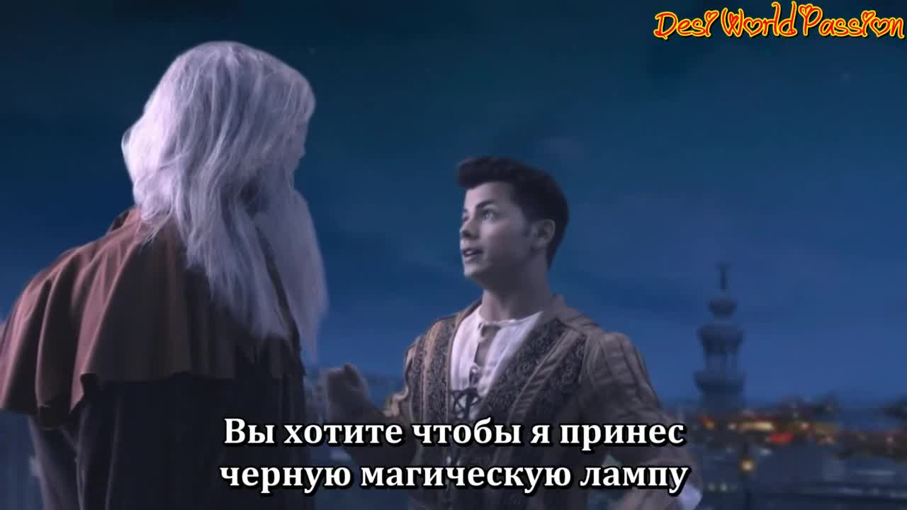 Аладдин: Вы слышали моё имя (2018) 56 серия