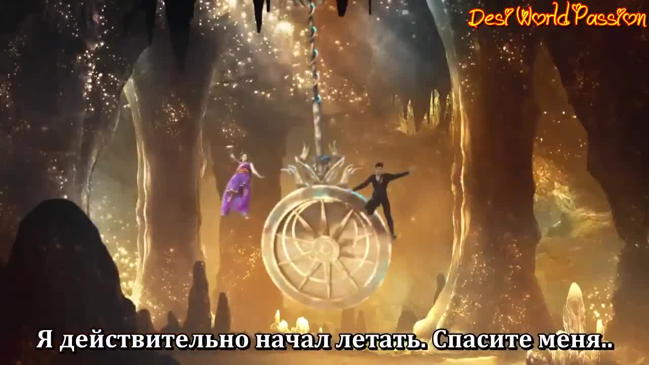 Аладдин: Вы слышали моё имя (2018) 8 серия