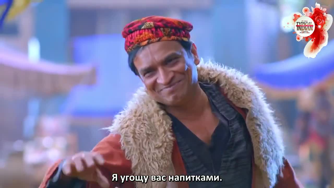 Али Баба: Легенда Воина (2022) 111 серия