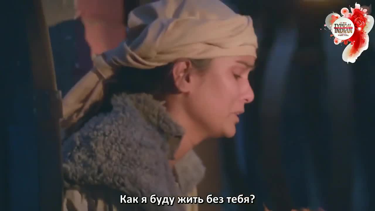 Али Баба: Легенда Воина (2022) 112 серия