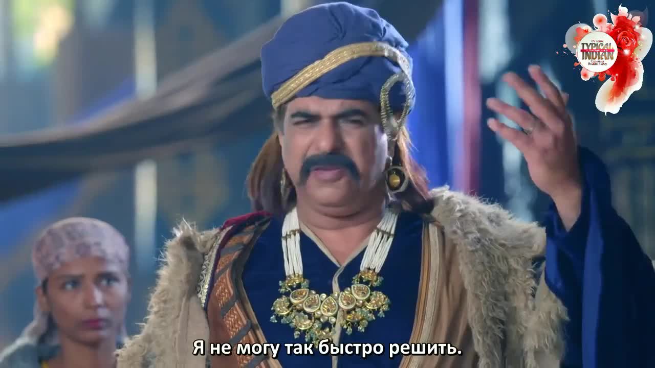 Али Баба: Легенда Воина (2022) 119 серия