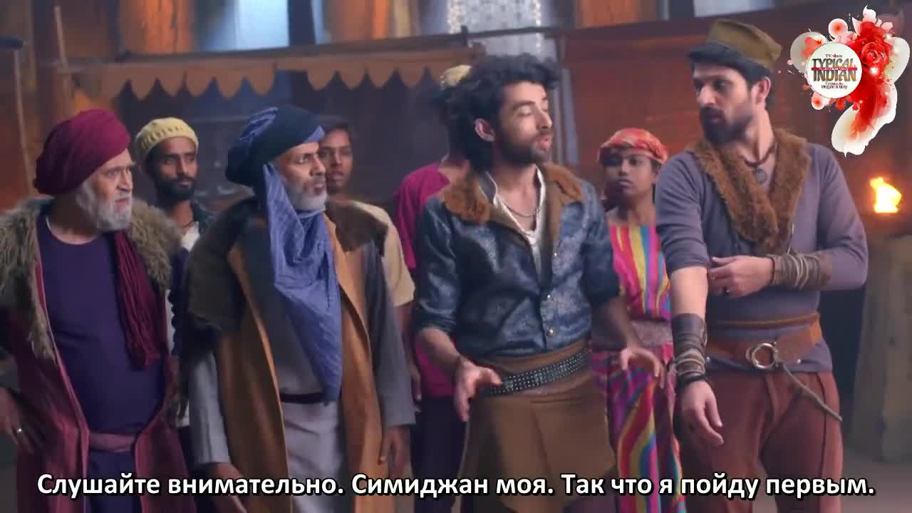 Али Баба: Легенда Воина 121 серия Али Баба: Легенда Воина 121 серия