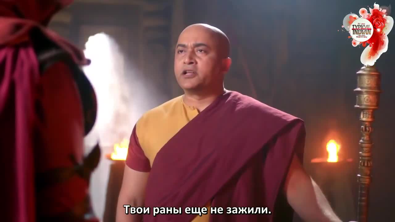 Али Баба: Легенда Воина (2022) 122 серия