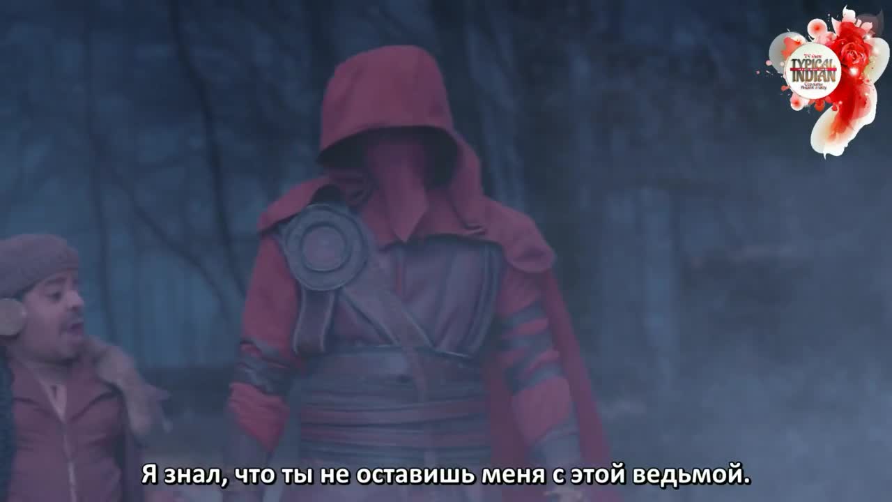 Али Баба: Легенда Воина (2022) 127 серия