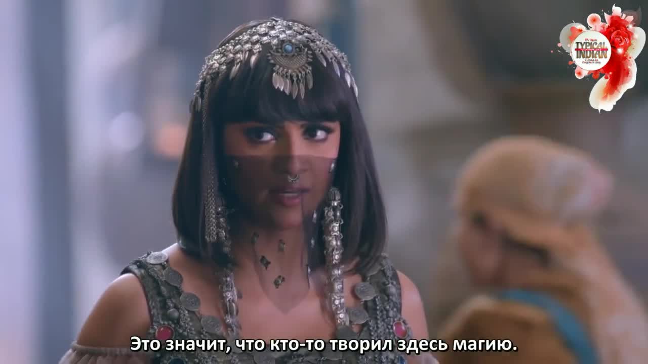 Али Баба: Легенда Воина 131 серия Али Баба: Легенда Воина 131 серия