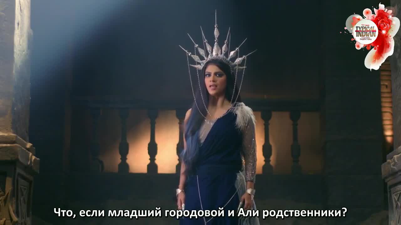 Али Баба: Легенда Воина (2022) 134 серия