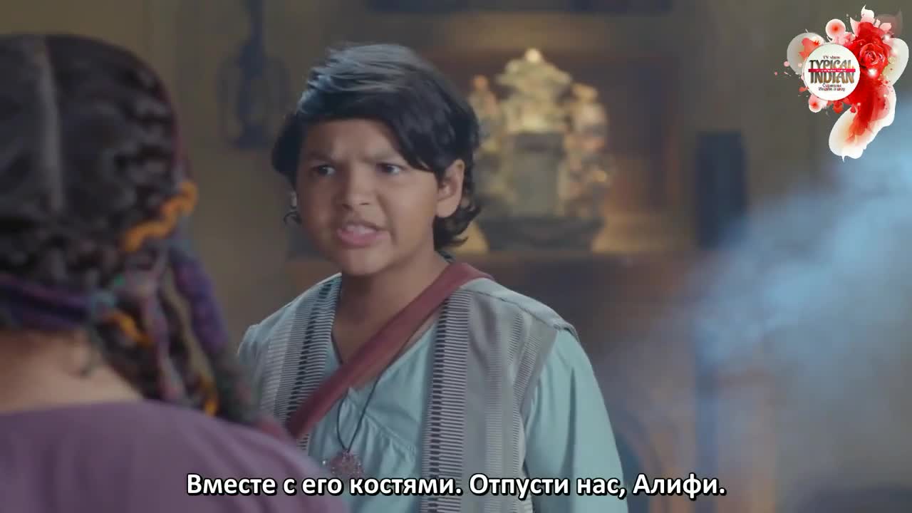 Али Баба: Легенда Воина (2022) 136 серия