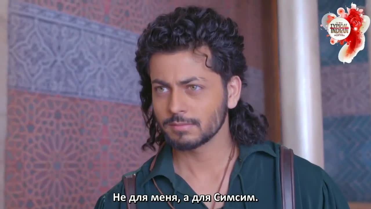 Али Баба: Легенда Воина 137 серия Али Баба: Легенда Воина 137 серия