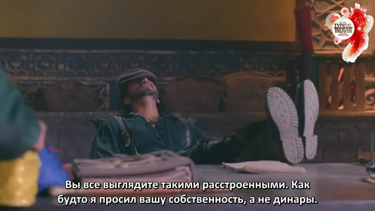 Али Баба: Легенда Воина 145 серия Али Баба: Легенда Воина 145 серия