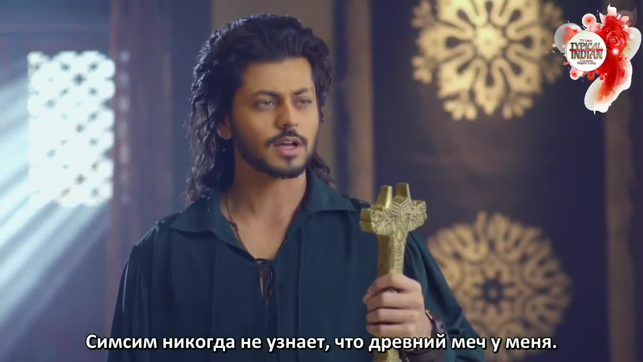 Али Баба: Легенда Воина (2022) 148 серия