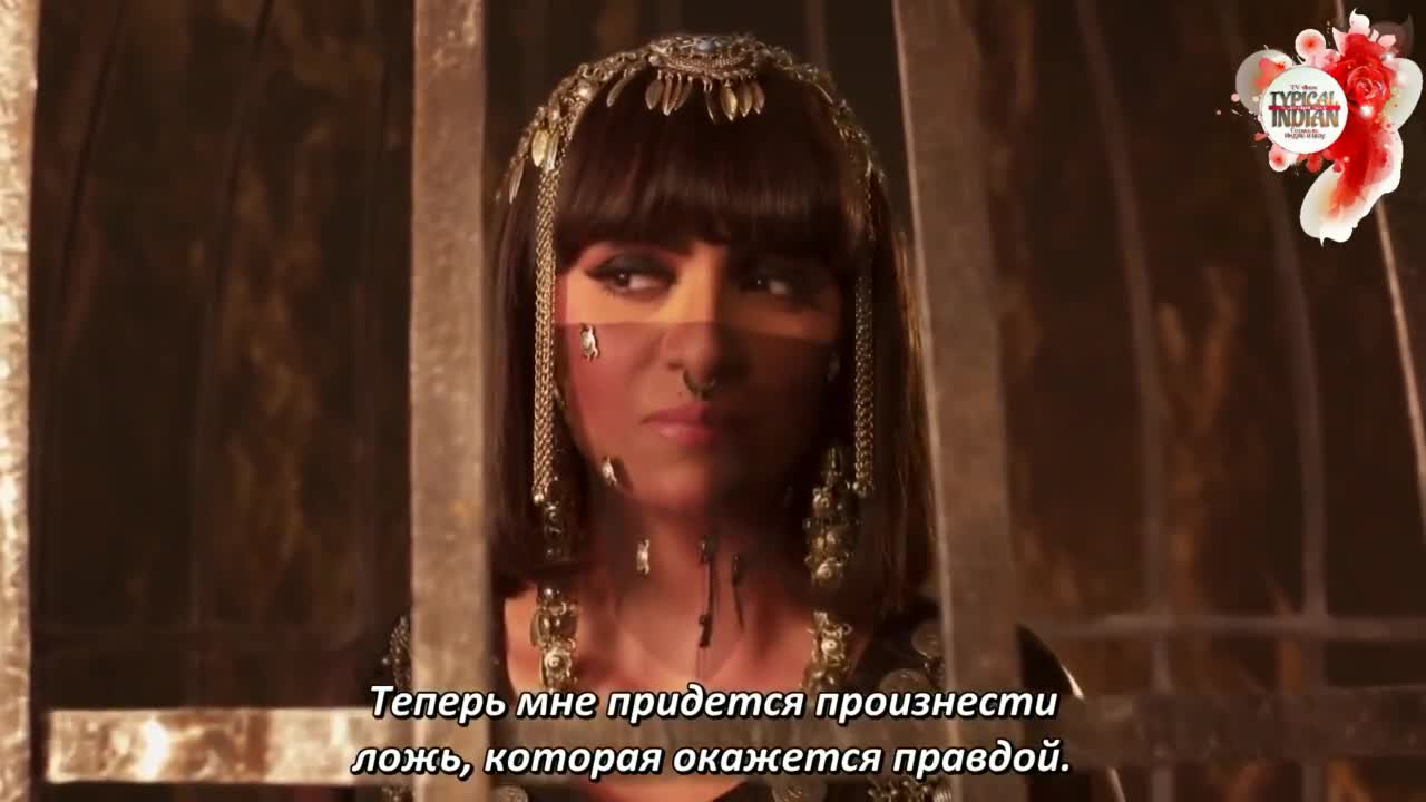 Али Баба: Легенда Воина (2022) 156 серия