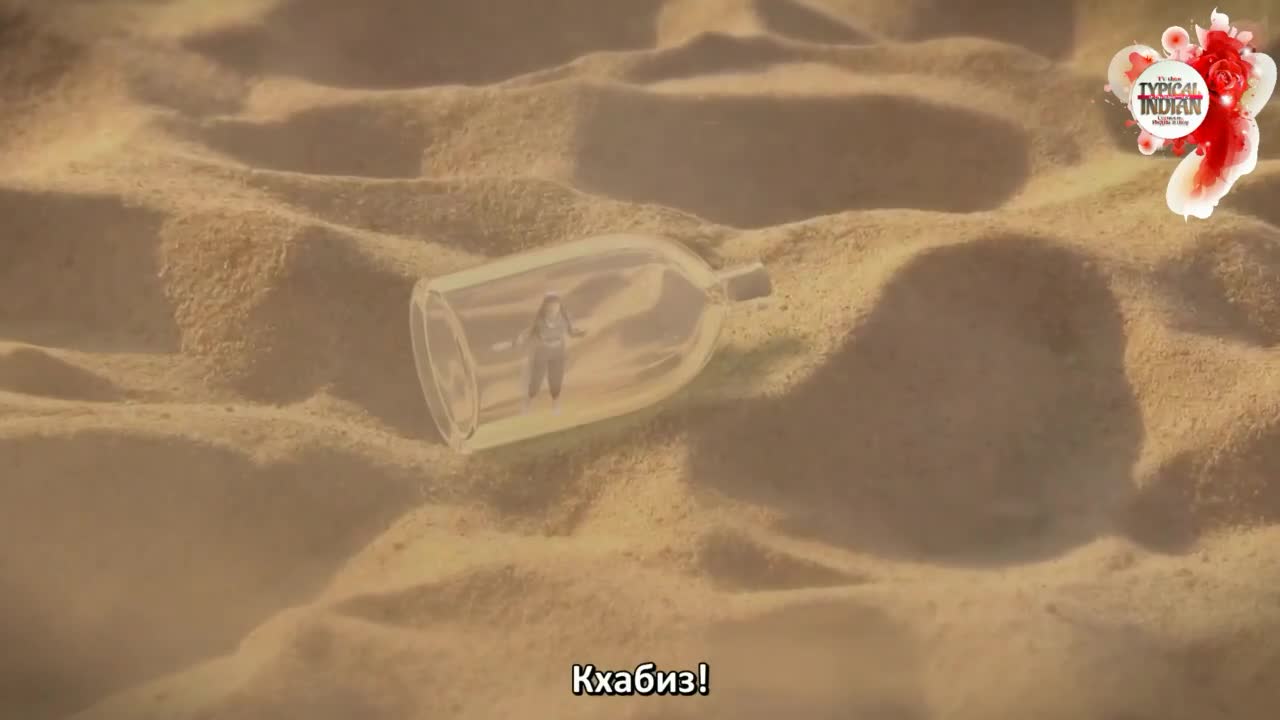 Али Баба: Легенда Воина 158 серия