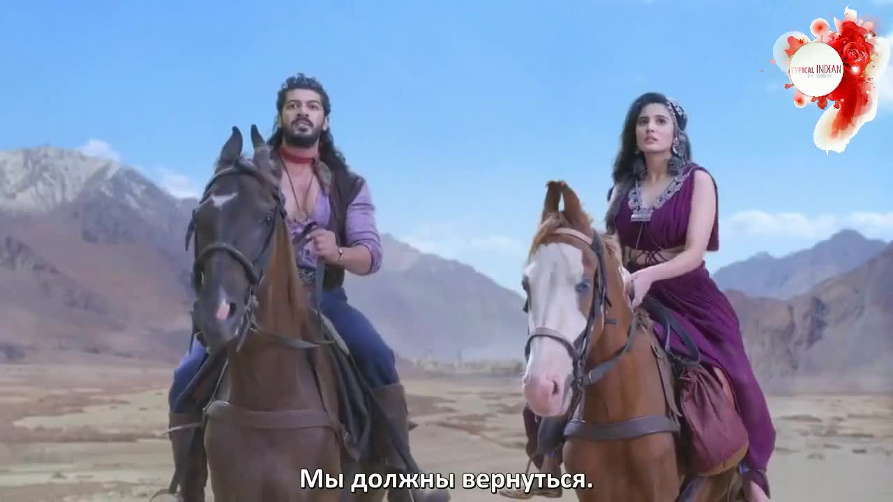 Али Баба: Легенда Воина 16 серия Али Баба: Легенда Воина 16 серия