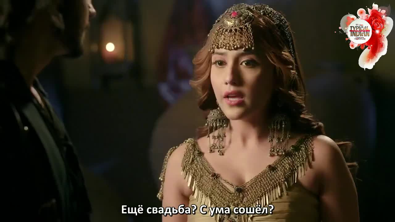 Али Баба: Легенда Воина 182 серия