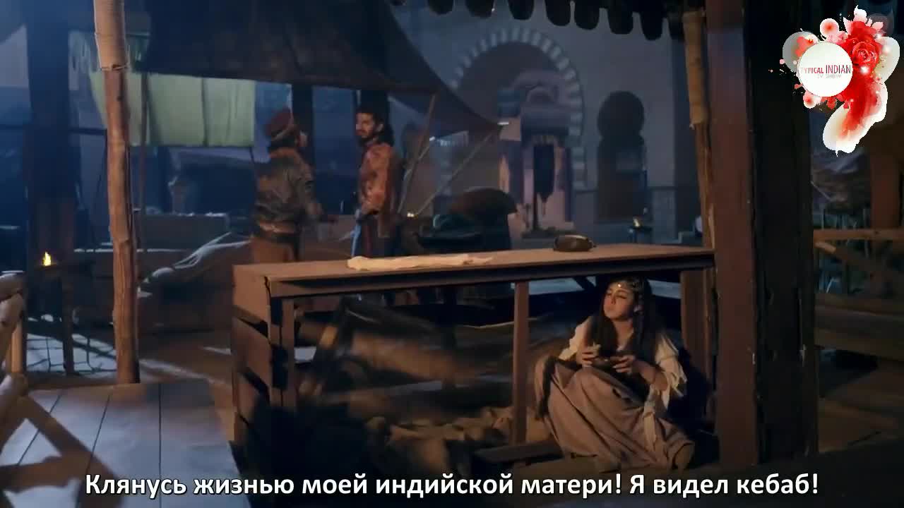 Али Баба: Легенда Воина 19 серия