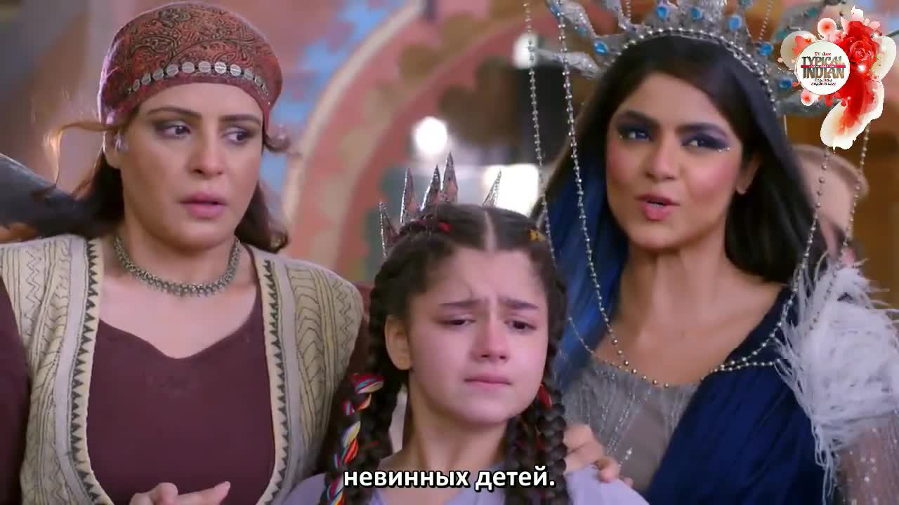 Али Баба: Легенда Воина (2022) 198 серия