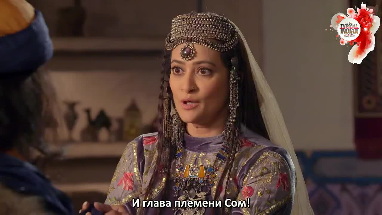 Али Баба: Легенда Воина (2022) 202 серия