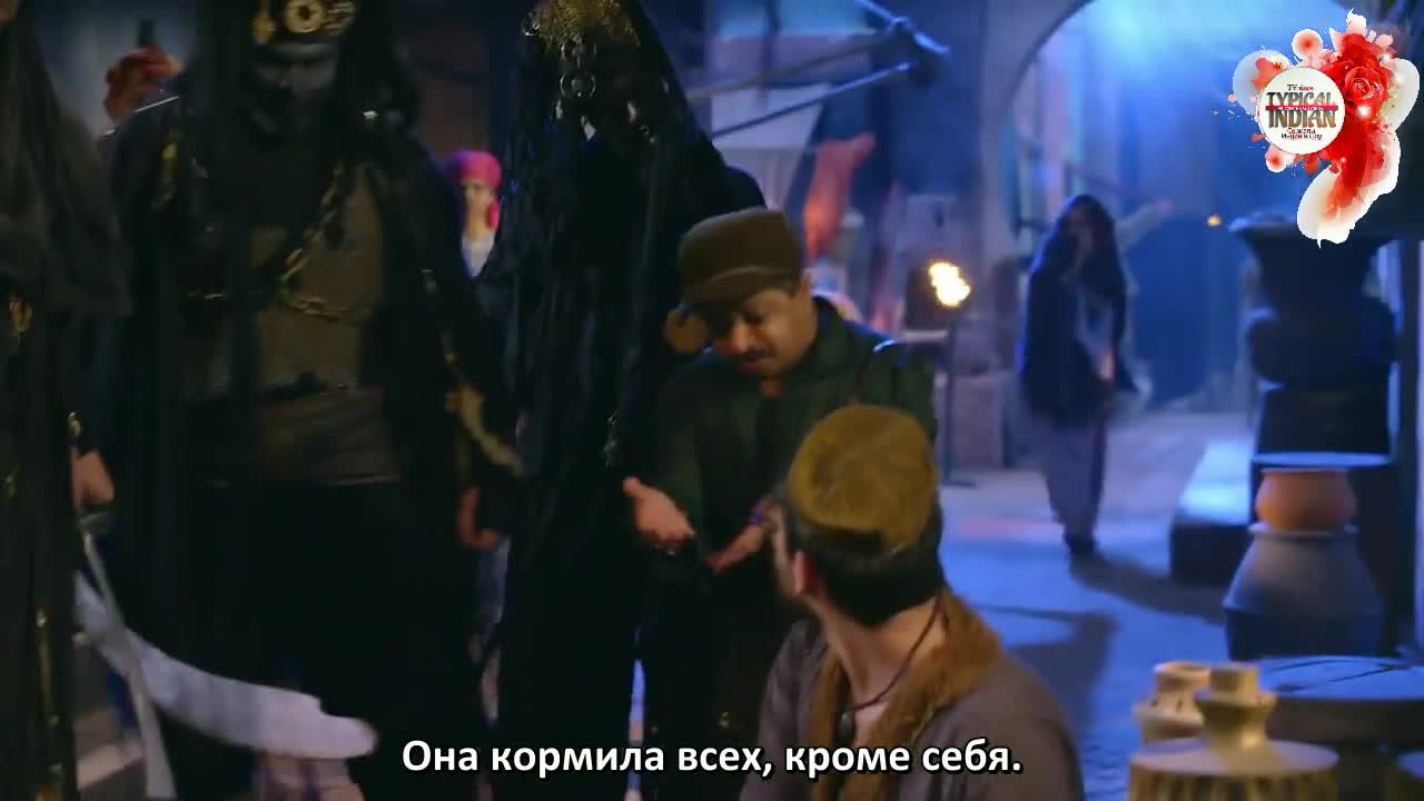 Али Баба: Легенда Воина (2022) 204 серия