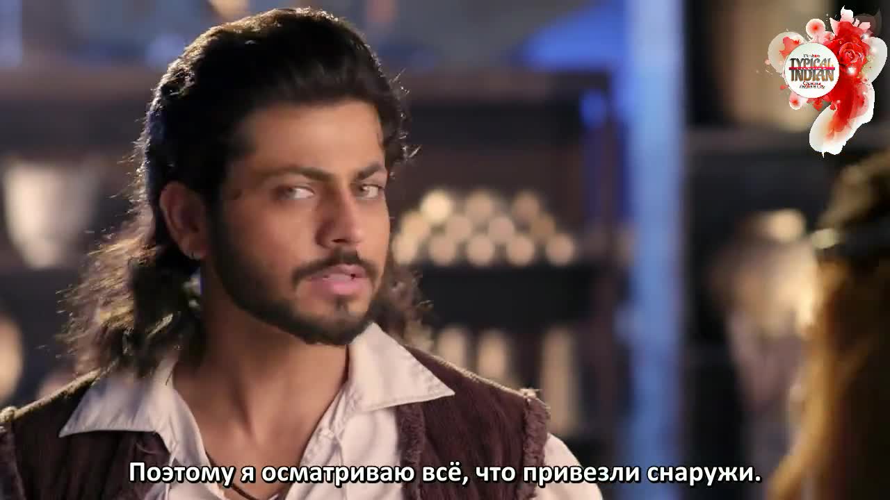 Али Баба: Легенда Воина (2022) 208 серия