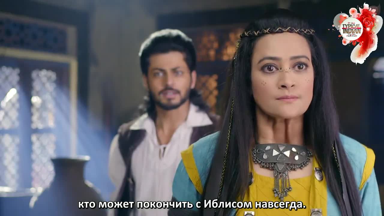 Али Баба: Легенда Воина (2022) 211 серия