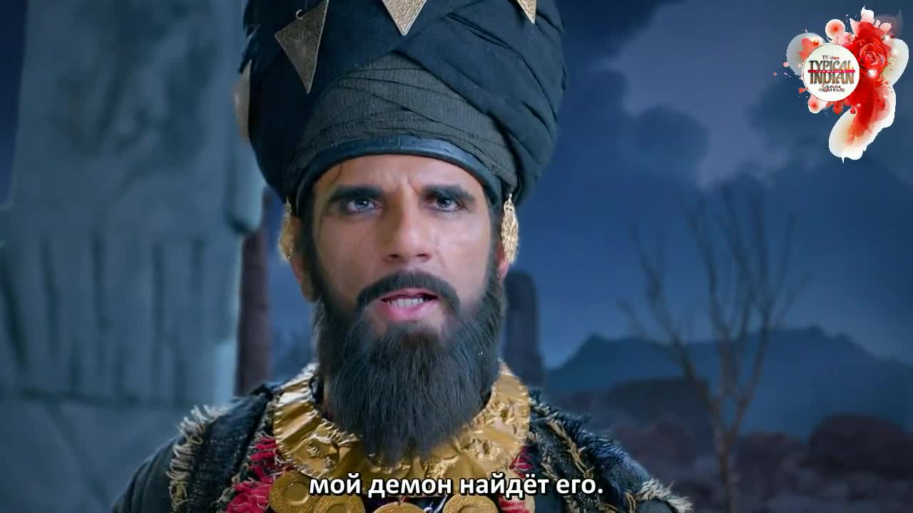 Али Баба: Легенда Воина 216 серия Али Баба: Легенда Воина 216 серия