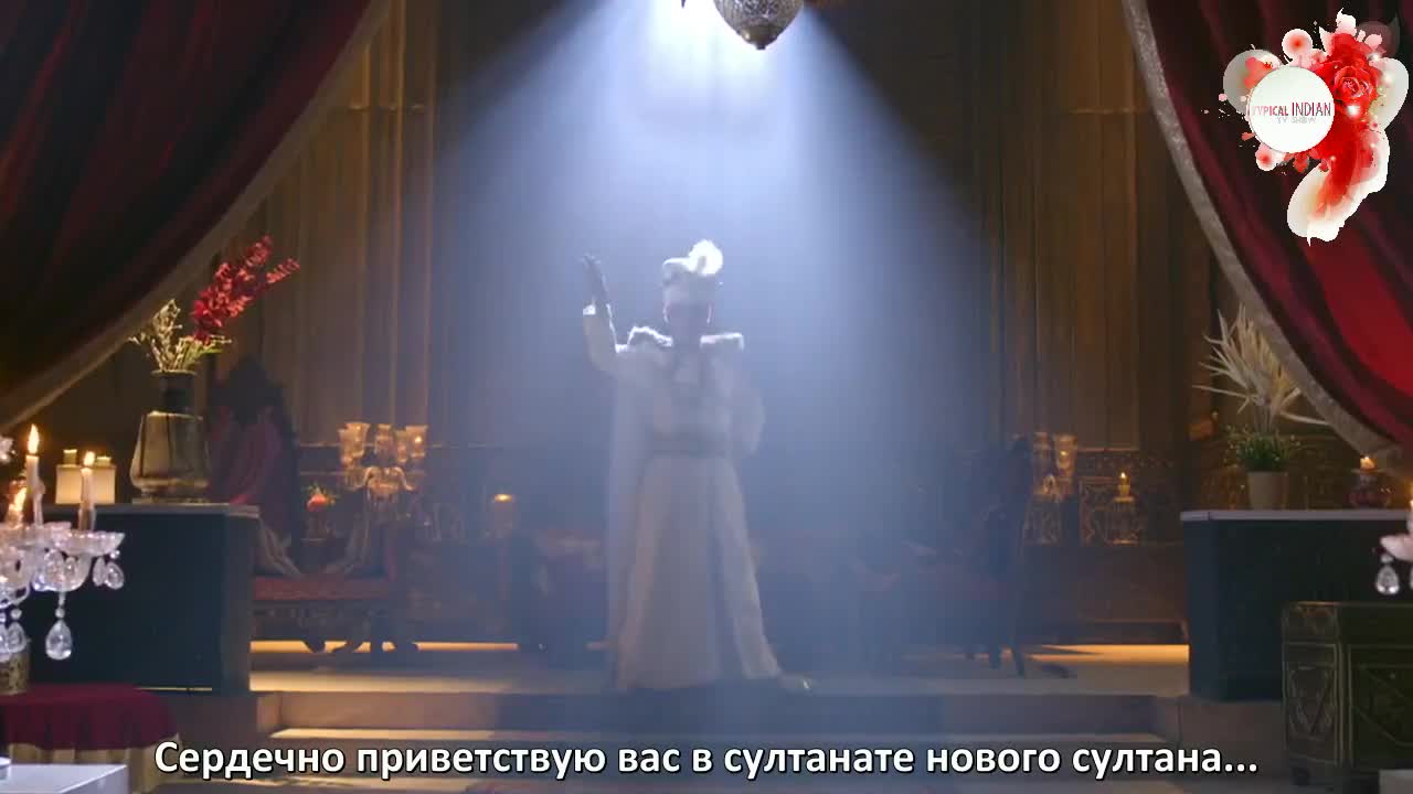 Али Баба: Легенда Воина (2022) 23 серия