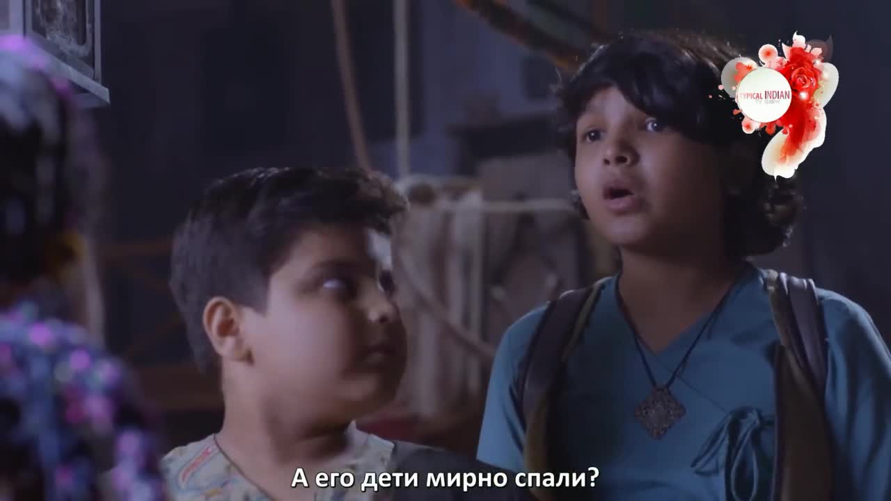 Али Баба: Легенда Воина (2022) 29 серия