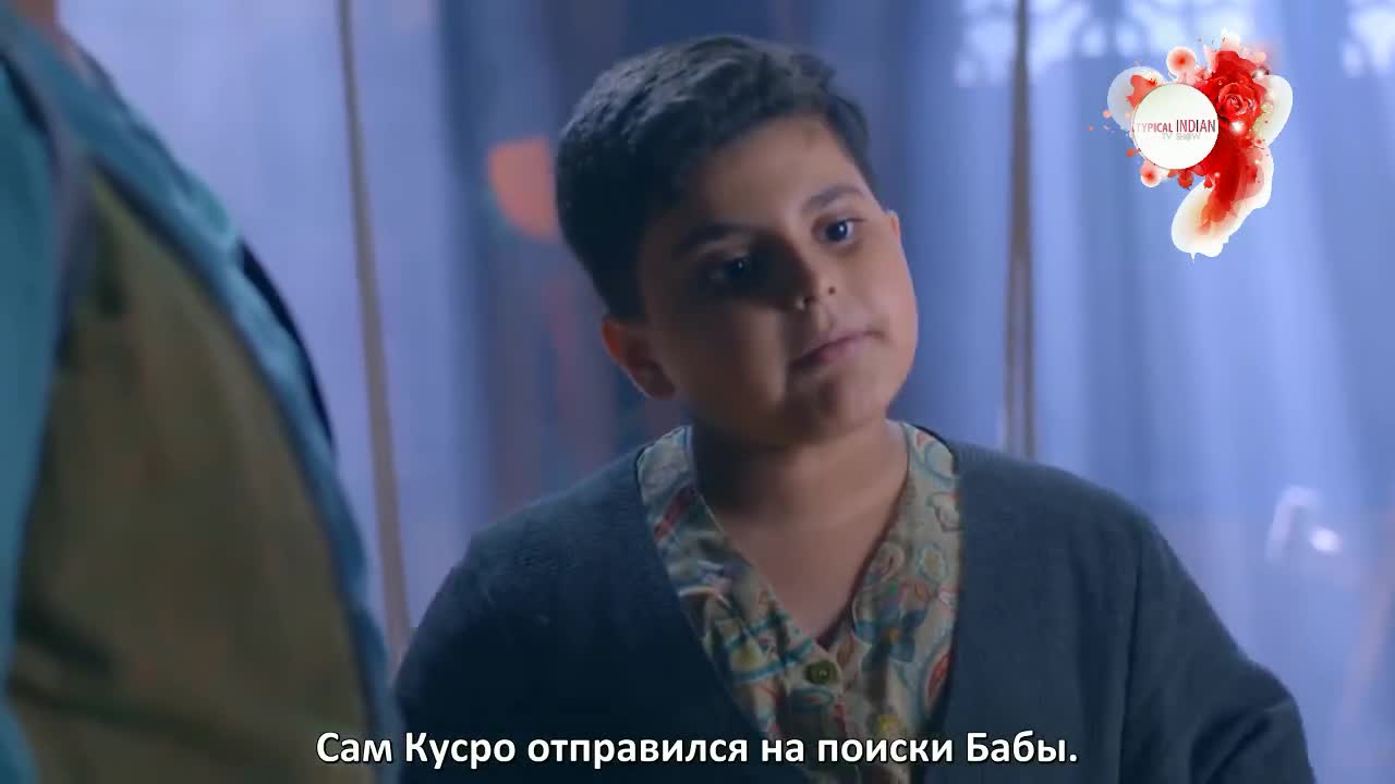 Али Баба: Легенда Воина (2022) 30 серия