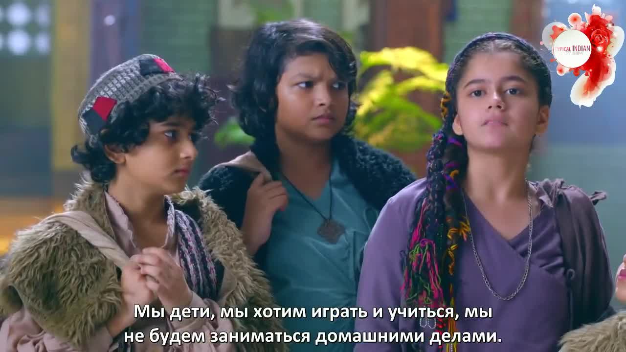 Али Баба: Легенда Воина (2022) 44 серия