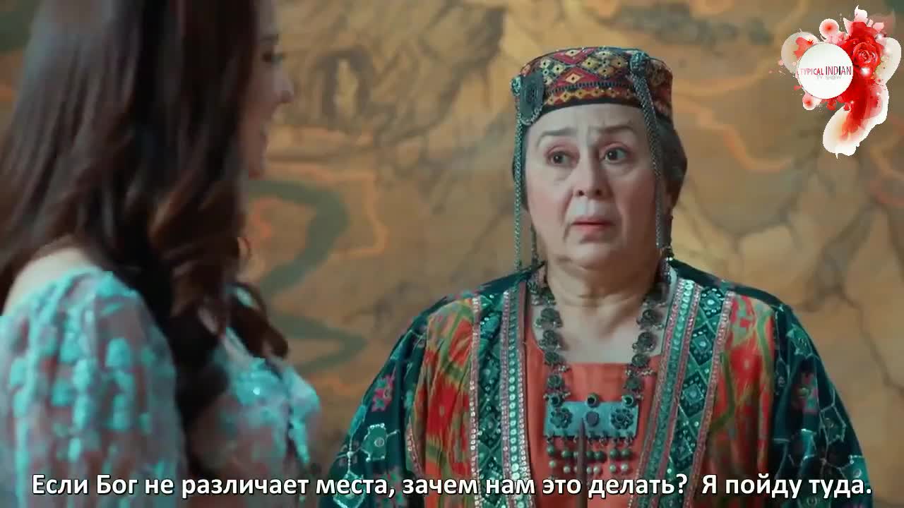 Али Баба: Легенда Воина (2022) 5 серия