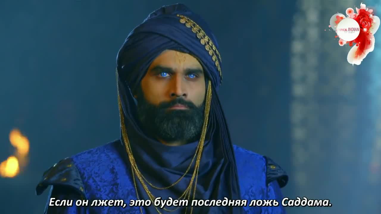 Али Баба: Легенда Воина (2022) 50 серия